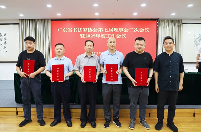 微信图片_20250517182732.jpg