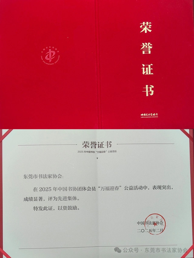 微信图片_20250517182746.jpg