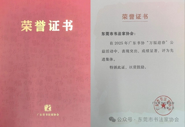 微信图片_20250517182750.jpg