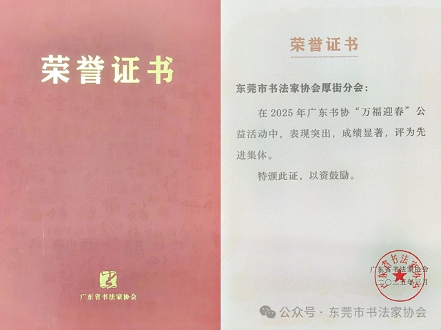 微信图片_20250517182829.jpg