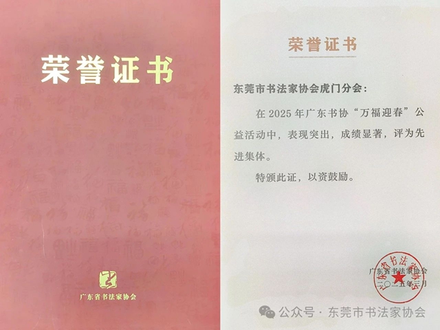 微信图片_20250517182833.jpg