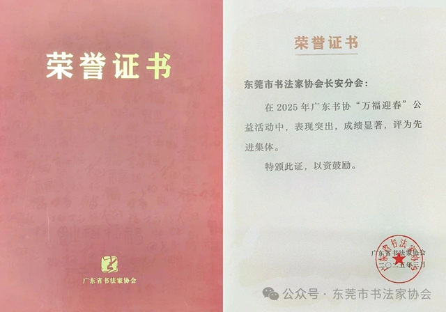 微信图片_20250517182837.jpg