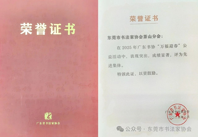 微信图片_20250517182841.jpg
