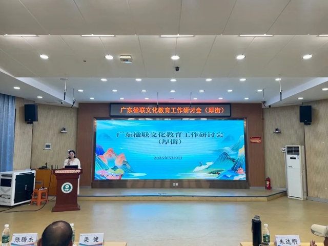 微信图片_20250519142505.jpg