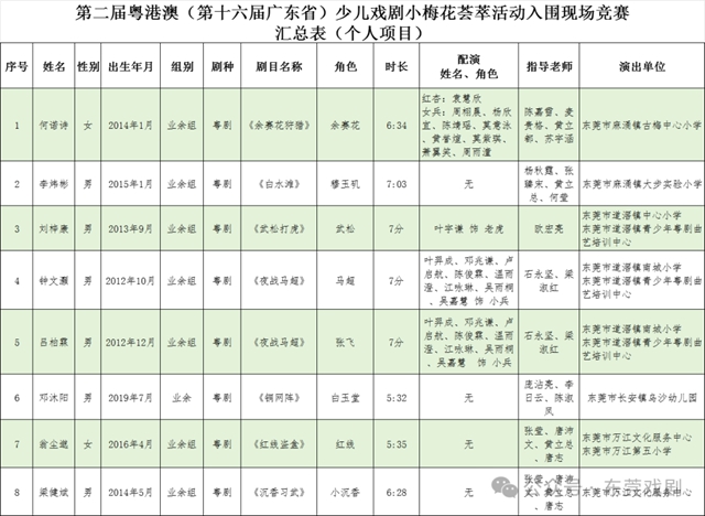 微信图片_20250519175337.jpg