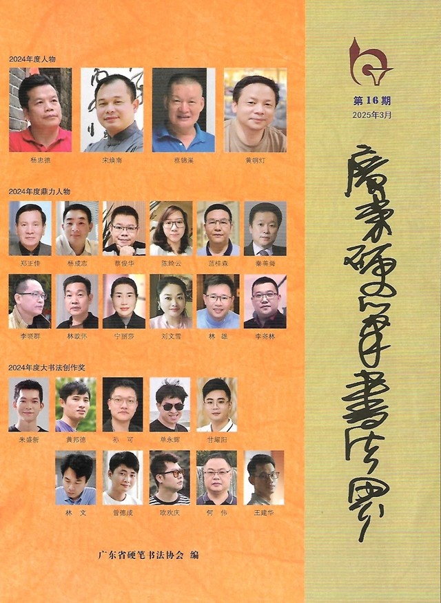 微信图片_20250519182841.jpg