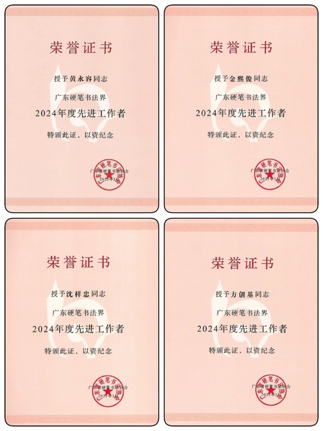 微信图片_20250519182906.jpg