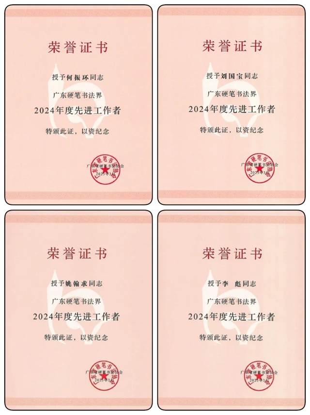 微信图片_20250519182915.jpg