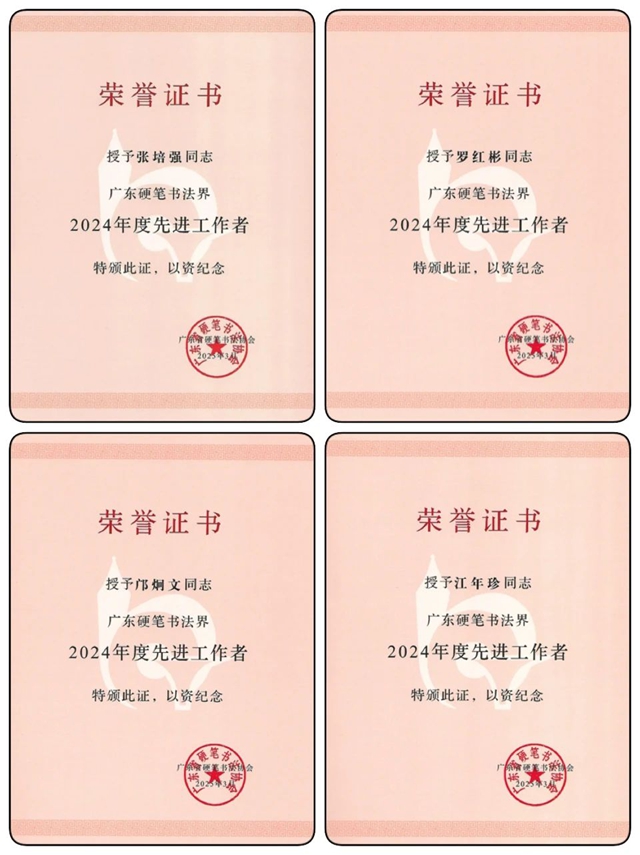 微信图片_20250519182919.jpg
