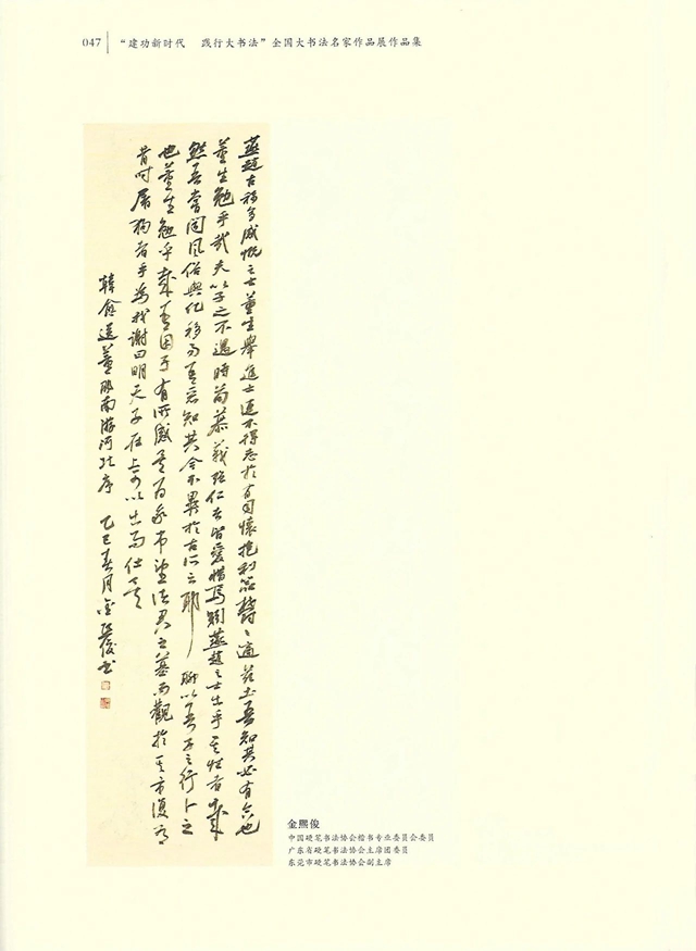 微信图片_20250519183041.jpg