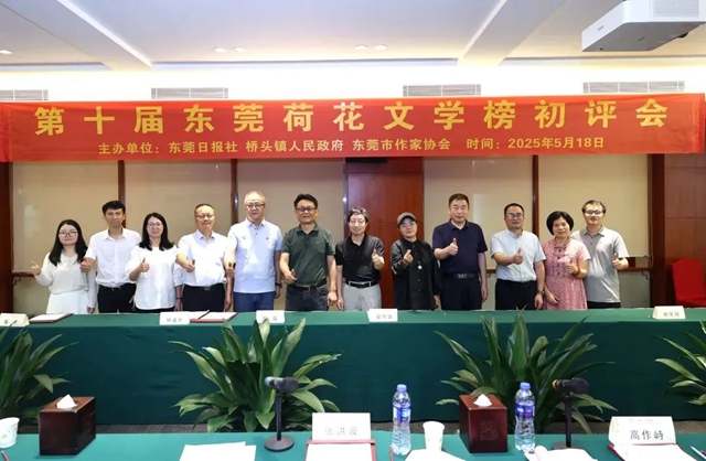 微信图片_20250520182410.jpg