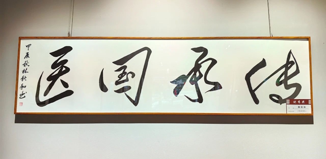 微信图片_20250524151000.jpg