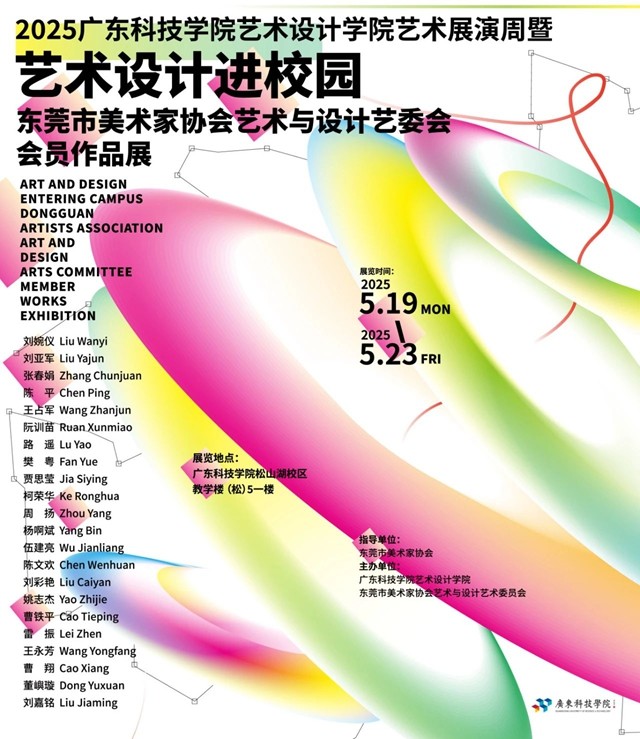 微信图片_20250531113635.jpg