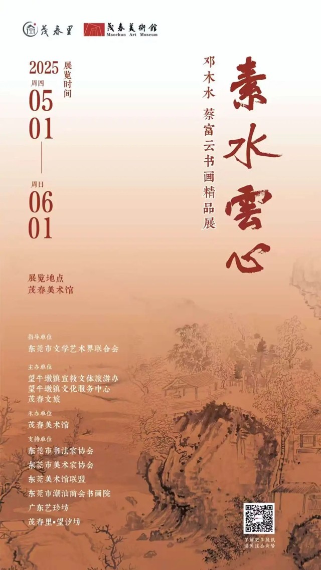微信图片_20250602091710.jpg
