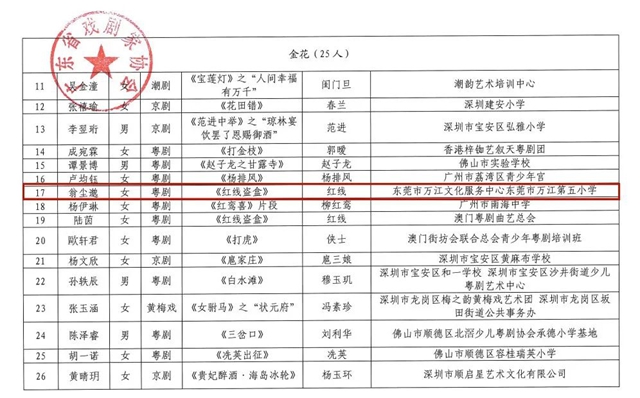 微信图片_20250602095243.jpg
