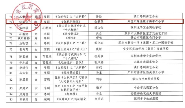 微信图片_20250602095252.jpg