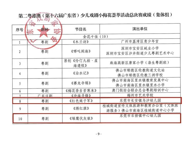 微信图片_20250602095255.jpg