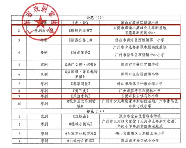 微信图片_20250602095258.jpg