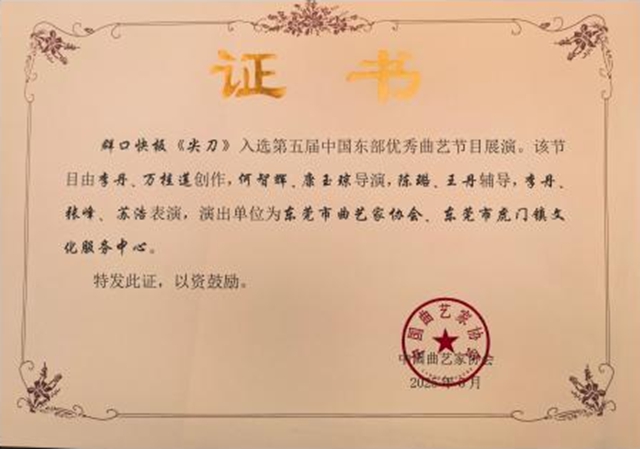 微信图片_20250602100536.jpg