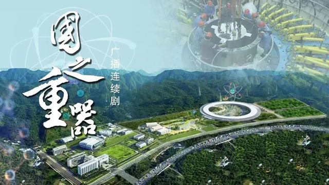 微信图片_20250602112410.jpg