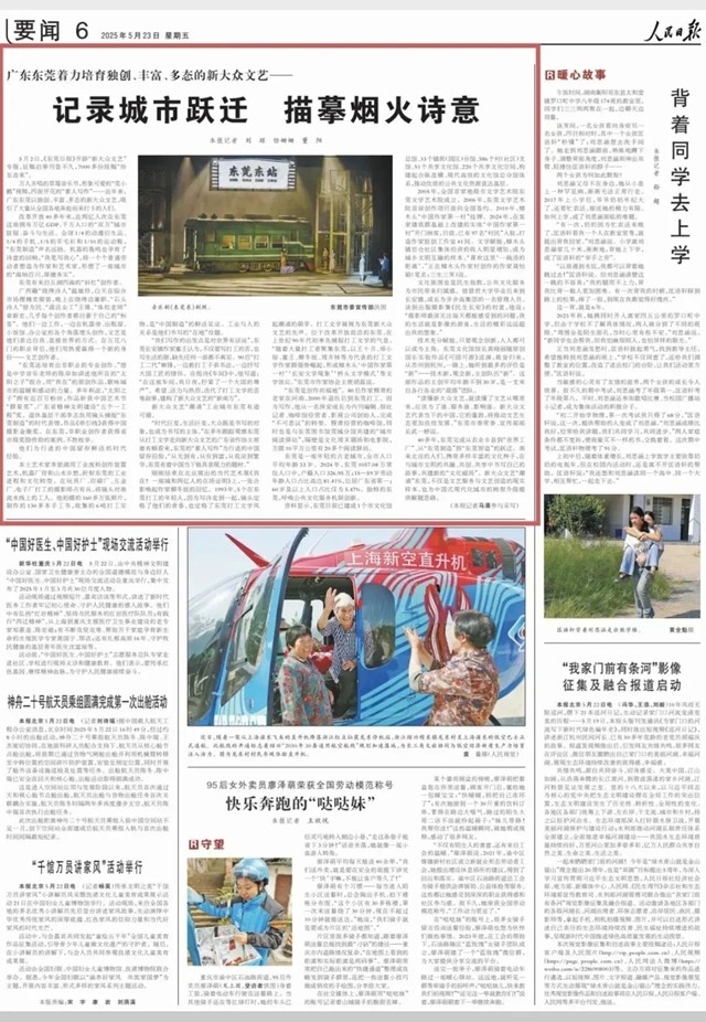 微信图片_20250607113352.jpg